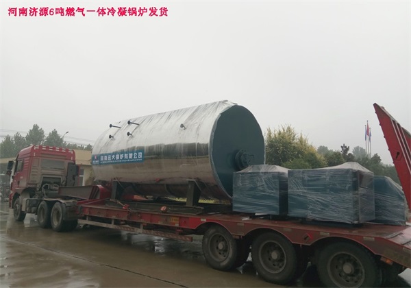 6噸燃氣蒸汽鍋爐發(fā)往河南濟源