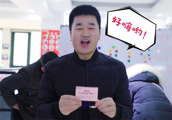 正月初八，開工大吉